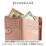 財布 レディース 二つ折り 通販 二つ折り財布 2つ折り財布 お財布 折り財布 折りたたみ財布 さいふ サイフ 使いやすい かわいい 女性 女子 女の子 おしゃれ 可愛い シンプル 大容量