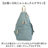 l.r.m バッグ CMK-1078 通販 ボディバッグ ボディーバッグ 斜めがけバッグ ボディバック ボディーバック ワンショルダーバッグ レディース メンズ 小さめ 大容量 おしゃれ シンプル 通勤