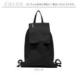 ナップサック 大人 おしゃれ 通販 ナップザック リュック デイパック サブリュック 巾着リュック レディース メンズ シンプル 無地 オシャレ かわいい 可愛い スポーツ ジム アウトドア