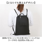 ナップサック 大人 おしゃれ 通販 ナップザック リュック デイパック サブリュック 巾着リュック レディース メンズ シンプル 無地 オシャレ かわいい 可愛い スポーツ ジム アウトドア