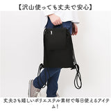 ナップサック 大人 おしゃれ 通販 ナップザック リュック デイパック サブリュック 巾着リュック レディース メンズ シンプル 無地 オシャレ かわいい 可愛い スポーツ ジム アウトドア