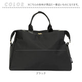 ボストンバッグ レディース 大容量 通販 2way ショルダー ボストンバック 斜めがけ 肩掛け 旅行 修学旅行 シンプル 無地 キャリーオン 撥水 メンズ 高校生 中学生 女子 男子 合宿 出張