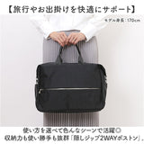 ボストンバッグ レディース 大容量 通販 2way ショルダー ボストンバック 斜めがけ 肩掛け 旅行 修学旅行 シンプル 無地 キャリーオン 撥水 メンズ 高校生 中学生 女子 男子 合宿 出張