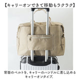 ボストンバッグ レディース 大容量 通販 2way ショルダー ボストンバック 斜めがけ 肩掛け 旅行 修学旅行 シンプル 無地 キャリーオン 撥水 メンズ 高校生 中学生 女子 男子 合宿 出張