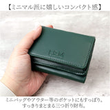 L.R.M 財布 三つ折り 通販 三つ折り財布 ミニ財布 コンパクト財布 メンズ さいふ サイフ 小銭入れあり ボックス型小銭入れ ブランド おしゃれ シンプル 男性 男子 通勤 通学 高校生
