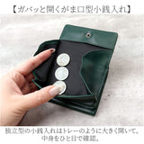 L.R.M 財布 三つ折り 通販 三つ折り財布 ミニ財布 コンパクト財布 メンズ さいふ サイフ 小銭入れあり ボックス型小銭入れ ブランド おしゃれ シンプル 男性 男子 通勤 通学 高校生