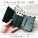 L.R.M 財布 三つ折り 通販 三つ折り財布 ミニ財布 コンパクト財布 メンズ さいふ サイフ 小銭入れあり ボックス型小銭入れ ブランド おしゃれ シンプル 男性 男子 通勤 通学 高校生
