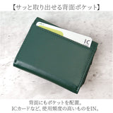 L.R.M 財布 三つ折り 通販 三つ折り財布 ミニ財布 コンパクト財布 メンズ さいふ サイフ 小銭入れあり ボックス型小銭入れ ブランド おしゃれ シンプル 男性 男子 通勤 通学 高校生
