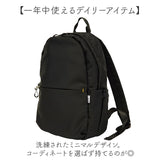 L.R.M バッグ CMK-1119 通販 リュック バックパック デイパック リュックサック おしゃれ レディース メンズ 通勤 通学 大きめ 大容量 A4 シンプル 10ポケット 旅行 女子 男子 大学生