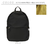 L.R.M バッグ CMK-1119 通販 リュック バックパック デイパック リュックサック おしゃれ レディース メンズ 通勤 通学 大きめ 大容量 A4 シンプル 10ポケット 旅行 女子 男子 大学生