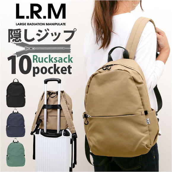 L.R.M バッグ CMK-1119 通販 リュック バックパック デイパック リュックサック おしゃれ レディース メンズ 通勤 通学 大きめ 大容量 A4 シンプル 10ポケット 旅行 女子 男子 大学生