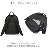 L.R.M バッグ CMK-1119 通販 リュック バックパック デイパック リュックサック おしゃれ レディース メンズ 通勤 通学 大きめ 大容量 A4 シンプル 10ポケット 旅行 女子 男子 大学生