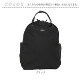 muumarju リュック CMK-1153 通販 リュックサック バックパック デイパック レディース 大人 おしゃれ 通勤 通学 大容量 A4 大きめ 背面ポケット 旅行 シンプル 大学生 高校生 マチュア