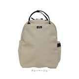 muumarju リュック CMK-1153 通販 リュックサック バックパック デイパック レディース 大人 おしゃれ 通勤 通学 大容量 A4 大きめ 背面ポケット 旅行 シンプル 大学生 高校生 マチュア