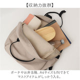 muumarju リュック CMK-1153 通販 リュックサック バックパック デイパック レディース 大人 おしゃれ 通勤 通学 大容量 A4 大きめ 背面ポケット 旅行 シンプル 大学生 高校生 マチュア