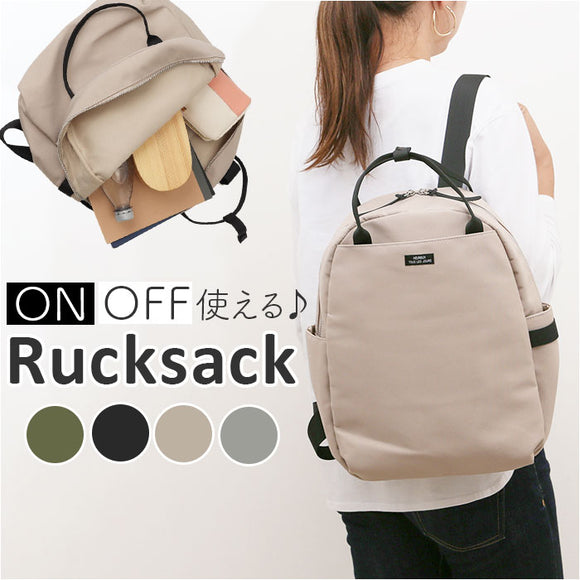 muumarju リュック CMK-1153 通販 リュックサック バックパック デイパック レディース 大人 おしゃれ 通勤 通学 大容量 A4 大きめ 背面ポケット 旅行 シンプル 大学生 高校生 マチュア