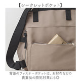 muumarju リュック CMK-1153 通販 リュックサック バックパック デイパック レディース 大人 おしゃれ 通勤 通学 大容量 A4 大きめ 背面ポケット 旅行 シンプル 大学生 高校生 マチュア
