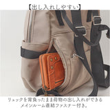 muumarju リュック CMK-1153 通販 リュックサック バックパック デイパック レディース 大人 おしゃれ 通勤 通学 大容量 A4 大きめ 背面ポケット 旅行 シンプル 大学生 高校生 マチュア