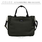 muumaju ショルダーバッグ CMK-1167 通販 ショルダーバック トートバッグ 斜めがけバッグ 2way 肩掛け レディース 軽量 軽い 小さめ 小さい ファスナー付き 旅行 大人 女性 女子 女の子