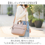 LRM バッグ CMK-1184 通販 ショルダーバッグ トートバッグ 斜めがけバッグ 2way 肩掛け レディース 軽量 軽い 小さめ 小さい かわいい サブバッグ ファスナー付き 旅行 大人 女性 女子