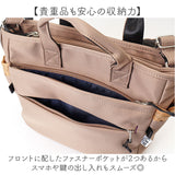 LRM バッグ CMK-1184 通販 ショルダーバッグ トートバッグ 斜めがけバッグ 2way 肩掛け レディース 軽量 軽い 小さめ 小さい かわいい サブバッグ ファスナー付き 旅行 大人 女性 女子