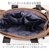 LRM バッグ CMK-1184 通販 ショルダーバッグ トートバッグ 斜めがけバッグ 2way 肩掛け レディース 軽量 軽い 小さめ 小さい かわいい サブバッグ ファスナー付き 旅行 大人 女性 女子