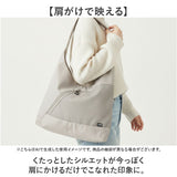 LRM バッグ CMK-1186 通販 トートバッグ トートバック 肩掛けバッグ エコバッグ メンズ レディース 軽量 軽い 大きめ A4 大人 通学 通勤 旅行 シンプル 大容量 無地 女性 女子 男性 男子