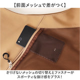 LRM バッグ CMK-1186 通販 トートバッグ トートバック 肩掛けバッグ エコバッグ メンズ レディース 軽量 軽い 大きめ A4 大人 通学 通勤 旅行 シンプル 大容量 無地 女性 女子 男性 男子
