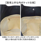 LRM バッグ CMK-1186 通販 トートバッグ トートバック 肩掛けバッグ エコバッグ メンズ レディース 軽量 軽い 大きめ A4 大人 通学 通勤 旅行 シンプル 大容量 無地 女性 女子 男性 男子