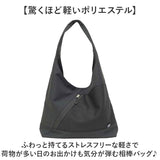 LRM バッグ CMK-1186 通販 トートバッグ トートバック 肩掛けバッグ エコバッグ メンズ レディース 軽量 軽い 大きめ A4 大人 通学 通勤 旅行 シンプル 大容量 無地 女性 女子 男性 男子
