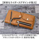 バイカーズウォレット 長財布 通販 RIDERS ライダースシリーズ バイカー 財布 メンズ財布 ラウンドファスナー さいふ サイフ 長さいふ 長サイフ なが財布 ながさいふ ロングウォレット