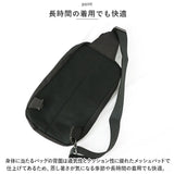 ボディバッグ メンズ 通販 L.R.M CMK220877 ワンショルダー ボディーバッグ ボディバック ボディーバック 軽量 大容量 合皮 フェイクレザー 斜め掛け 斜めがけ レディース 高校生 男子
