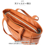 トートバッグ 大きめ ファスナー付き 通販 合皮あおり シンプルトート トートバック 肩掛け 大容量 ビジネスバッグ レディース メンズ チャック付き フェイクレザー バッグ バック カバン