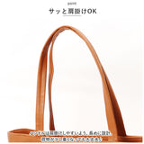 トートバッグ 大きめ ファスナー付き 通販 合皮あおり シンプルトート トートバック 肩掛け 大容量 ビジネスバッグ レディース メンズ チャック付き フェイクレザー バッグ バック カバン