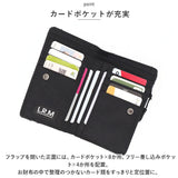 コインケース メンズ 通販 L.R.M CMK220901 小銭入れ 財布 サイフ さいふ ミニ財布 合皮 フェイクレザー 小さめ カラビナ付き 止水ファスナー 高校生 男子 おしゃれ 小物 誕生日 ギフト