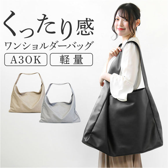 ワンショルダーバッグ レディース 通販 ショルダーバッグ 合皮 ワンショルダーバック ショルダーバック バッグ バック フェイクレザー カバン 鞄 かばん 大容量 肩掛けカバン 大きめ
