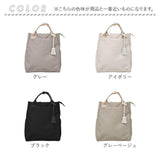 リュック トート 2way レディース 通販 リュックサック トートバッグ バックパック デイパック トートバック ミニリュック 通勤 通学 サブバッグ ナイロン 軽量 軽い 小さめ 旅行