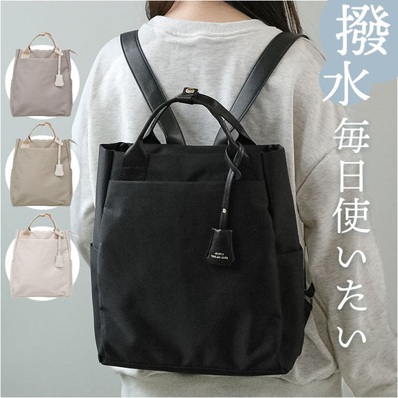 リュック トート 2way レディース 通販 リュックサック トートバッグ バックパック デイパック トートバック ミニリュック 通勤 通学 サブバッグ ナイロン 軽量 軽い 小さめ 旅行