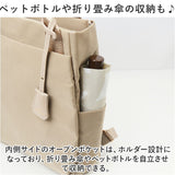 リュック トート 2way レディース 通販 リュックサック トートバッグ バックパック デイパック トートバック ミニリュック 通勤 通学 サブバッグ ナイロン 軽量 軽い 小さめ 旅行