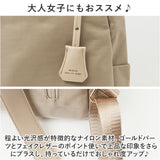 リュック トート 2way レディース 通販 リュックサック トートバッグ バックパック デイパック トートバック ミニリュック 通勤 通学 サブバッグ ナイロン 軽量 軽い 小さめ 旅行