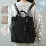 リュック トート 2way レディース 通販 リュックサック トートバッグ バックパック デイパック トートバック ミニリュック 通勤 通学 サブバッグ ナイロン 軽量 軽い 小さめ 旅行