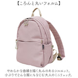 リュック レディース メンズ 通販 バックパック デイパック ミニリュック 通学リュック おしゃれ 隠しジップミニリュック 旅行バックパック A4サイズ対応 ディパック シンプル 無地