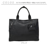 LRM トートバッグ CMO-1214 通販 トートバック 手提げバッグ 肩掛けバッグ ビジネスバッグ 肩掛けバック ショルダーバッグ ポケットいっぱい シンプル 通学 通勤 A4 ポーチ付き 無地