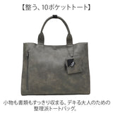 LRM トートバッグ CMO-1214 通販 トートバック 手提げバッグ 肩掛けバッグ ビジネスバッグ 肩掛けバック ショルダーバッグ ポケットいっぱい シンプル 通学 通勤 A4 ポーチ付き 無地
