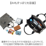 LRM トートバッグ CMO-1214 通販 トートバック 手提げバッグ 肩掛けバッグ ビジネスバッグ 肩掛けバック ショルダーバッグ ポケットいっぱい シンプル 通学 通勤 A4 ポーチ付き 無地