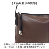 LRM バッグ CMO-1216 サコッシュ 通販 ショルダーバッグ ショルダーバック スマホショルダー スマホポーチ ミニショルダーバッグ 斜めがけバッグ メンズ 小さめ 自転車 合成皮革 合皮