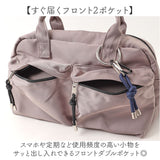 LRM バッグ CMO-1217 通販 ショルダーバッグ ショルダーバック 斜めがけバッグ 小さめ ボストンバッグ ボストンバック ショルダー レディース メンズ 斜めがけ 肩掛け 大人 軽量 シンプル