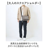 LRM ショルダーバッグ CMO-1237 通販 斜めがけバッグ ミニショルダーバッグ ショルダーバック 通勤 通学 かぶせ メンズ 小さめ かっこいい シンプル 無地 サブバッグ 旅行 トラベル