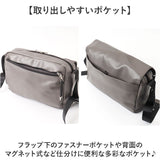 LRM ショルダーバッグ CMO-1237 通販 斜めがけバッグ ミニショルダーバッグ ショルダーバック 通勤 通学 かぶせ メンズ 小さめ かっこいい シンプル 無地 サブバッグ 旅行 トラベル