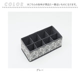 仕切り 変えられる 収納ケース S 通販 仕切りサイズ 調整 収納 整理 片づけ 片付け 引き出し ボックス 衣類 下着 仕分け 北欧 小物 整頓 折りたたみ コンパクト アンダーウェア 軽い 軽量
